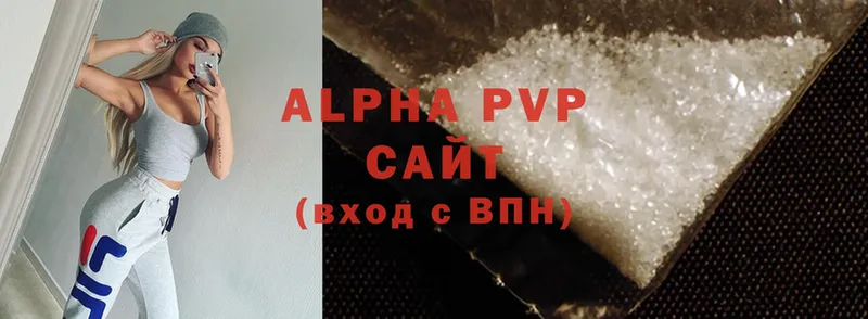 Что такое Ковров APVP  Амфетамин  Cocaine  Каннабис 