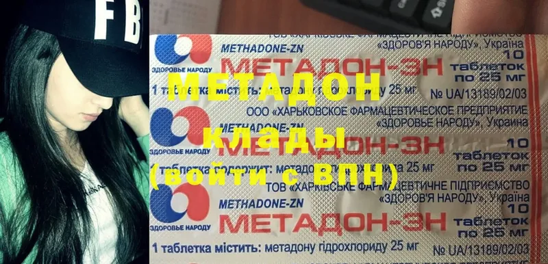 Метадон мёд  Ковров 